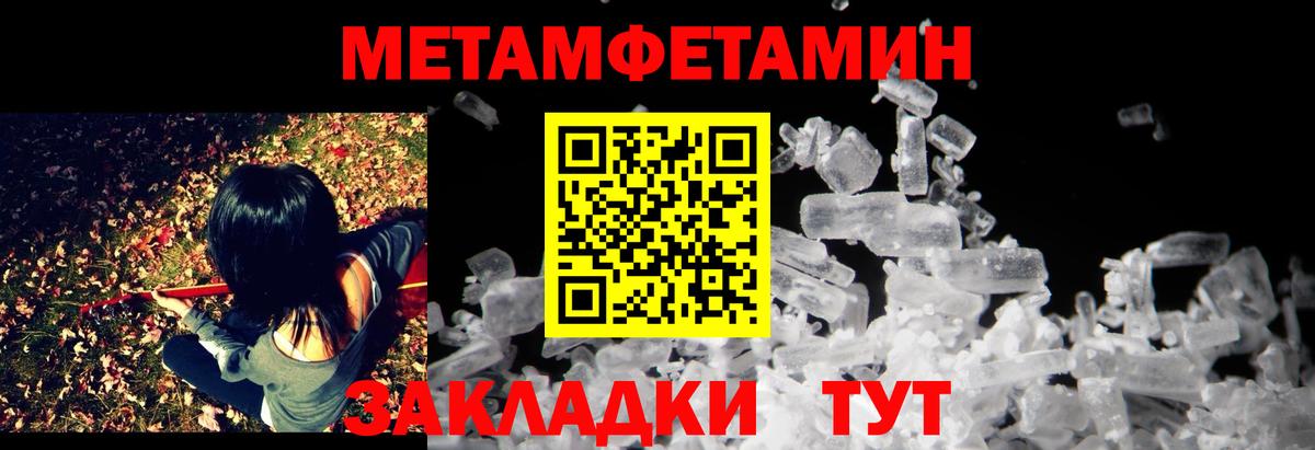 АМФ 97% Бийск