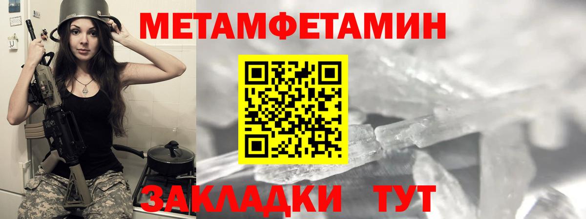 Бийск  КОКАИН  LSD-25  Вход с VPN  Метадон  ГАШИШ  Бошки Шишки  Cocaine  A PVP  МЕФ  МЕФ 