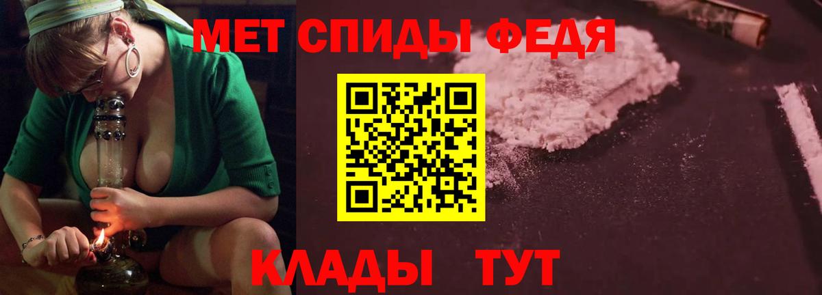 Бийск  Амфетамин 97%  АМФ  Вход с VPN  АМФ 
