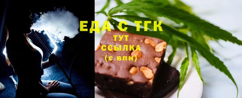 Cannafood марихуана  Бийск 