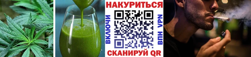 Печенье с ТГК конопля  Бийск 