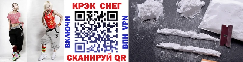 КОКАИН VHQ  где можно купить   Бийск 