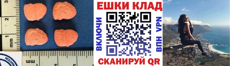 Экстази louis Vuitton  Бийск 