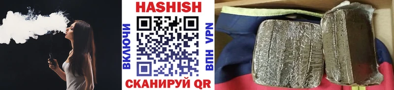 Гашиш hashish где продают наркотики Бийск