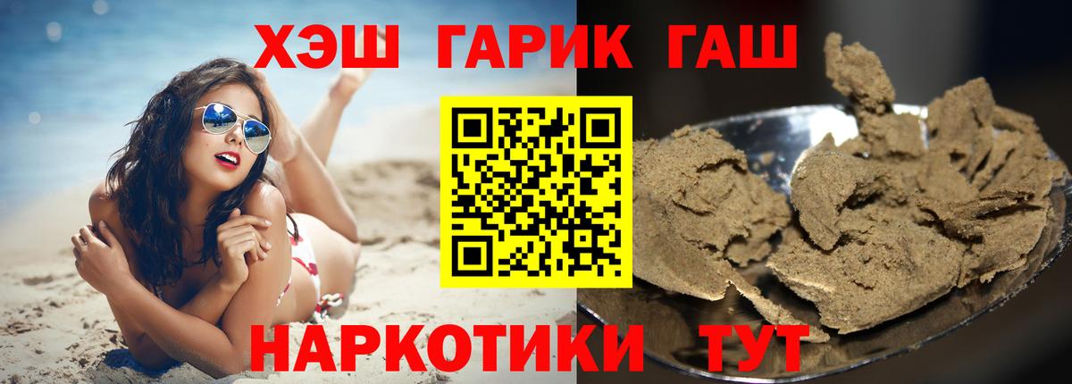 ГАШ Ice-O-Lator Бийск
