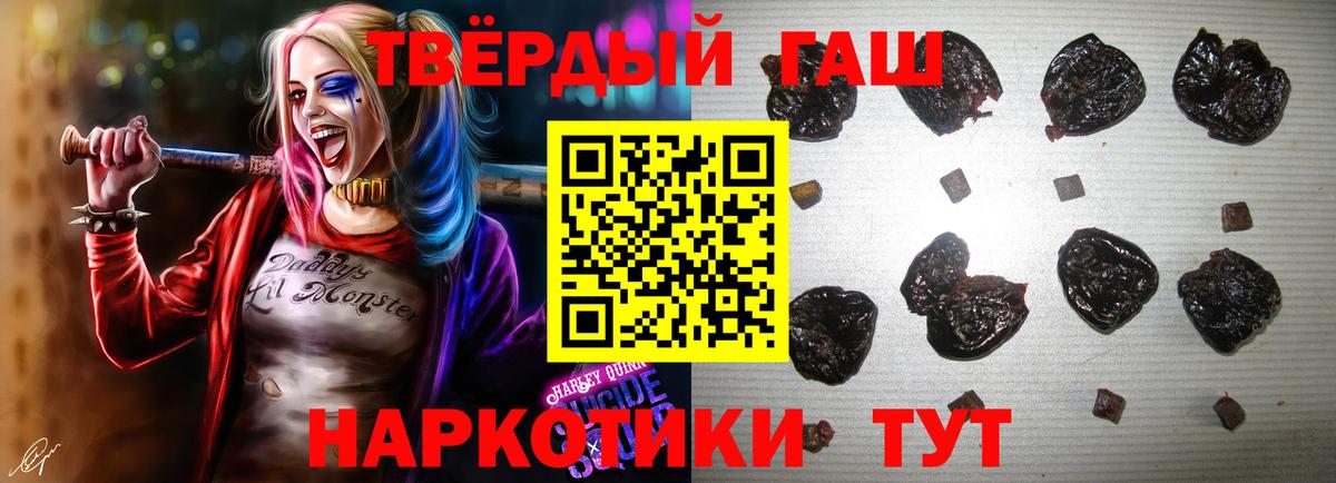 Конопля Бийск