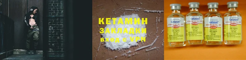 КЕТАМИН ketamine  хочу наркоту  Бийск 