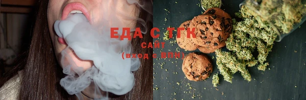 стафф Медвежьегорск