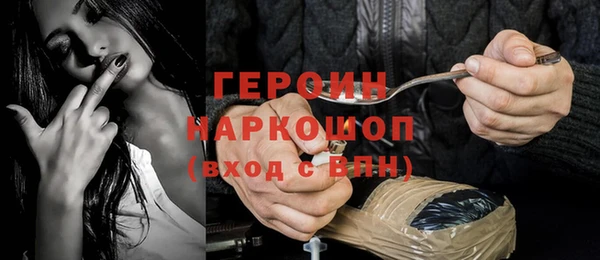стафф Медвежьегорск