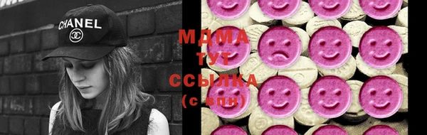 бутират Медногорск