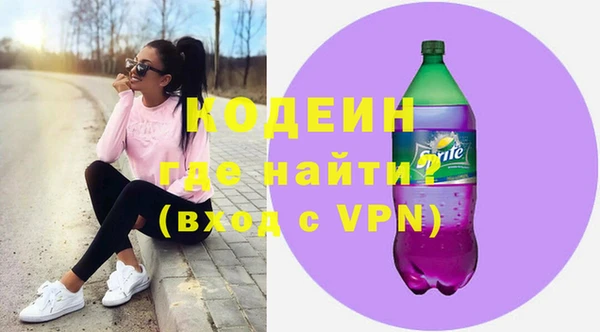 бутират Медногорск