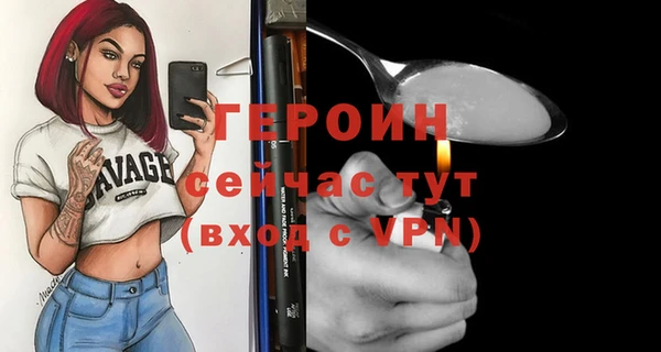 бутират Медногорск