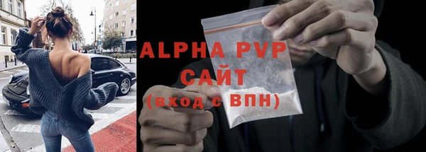 стафф Медвежьегорск