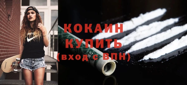 бутират Медногорск