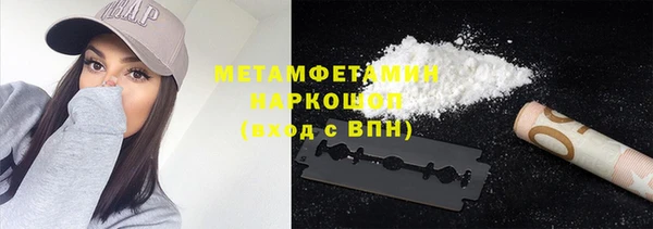 бутират Медногорск