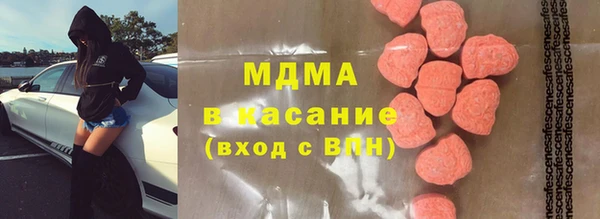 бутират Медногорск