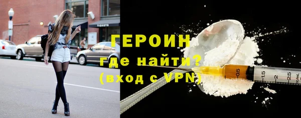 стафф Медвежьегорск