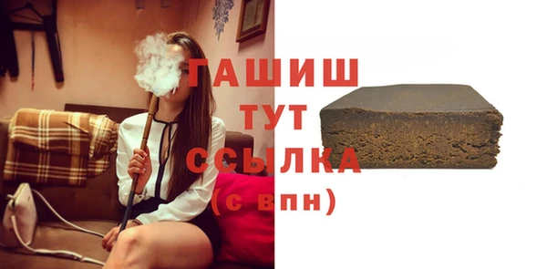 стафф Медвежьегорск