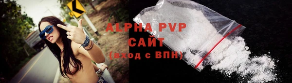 бутират Медногорск