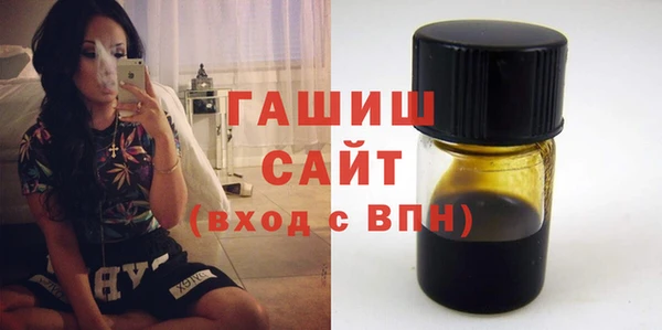 стафф Медвежьегорск
