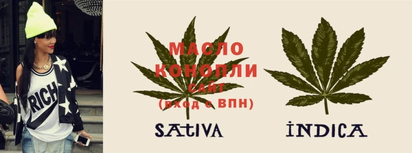 бутират Медногорск