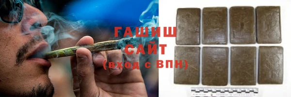 бутират Медногорск