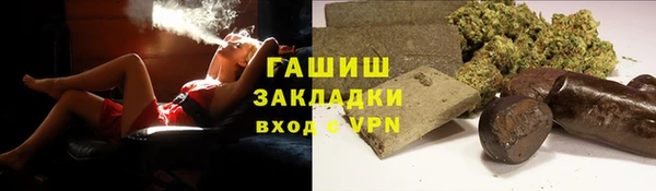 стафф Медвежьегорск