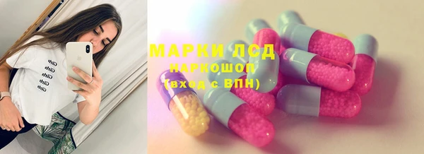 бутират Медногорск