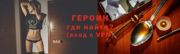 бутират Медногорск