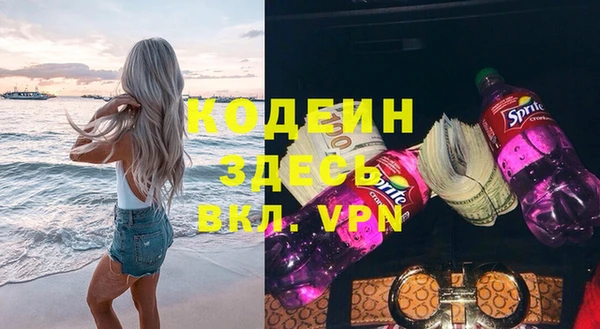 стафф Медвежьегорск