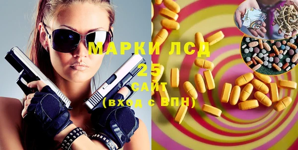 бутират Медногорск