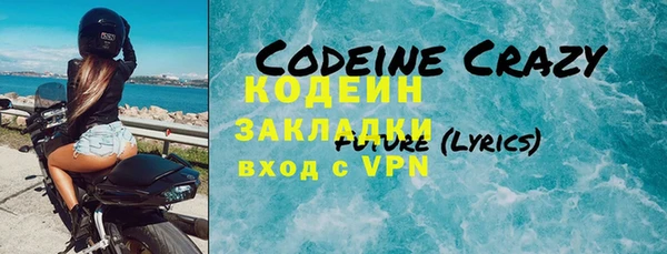 стафф Медвежьегорск