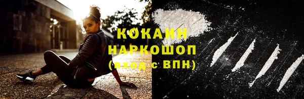 бутират Медногорск