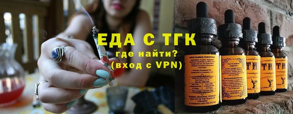 стафф Медвежьегорск