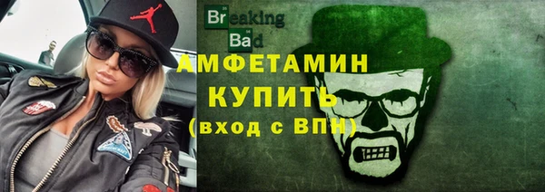 бутират Медногорск