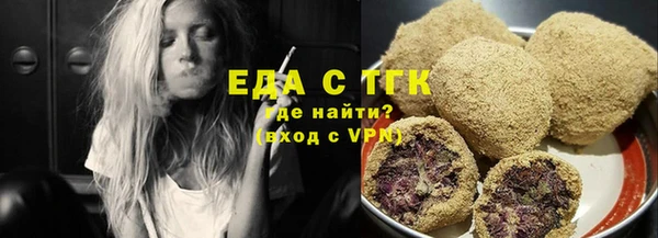 бутират Медногорск