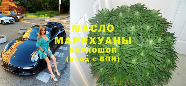 бутират Медногорск