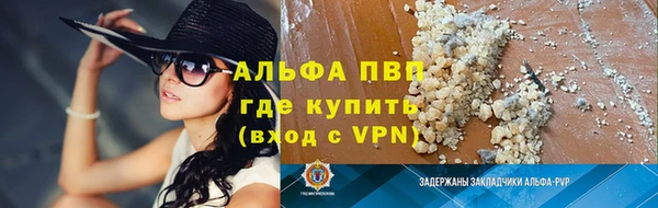 стафф Медвежьегорск
