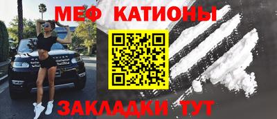 соль ск Балаково
