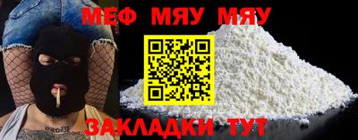 соль ск Балаково