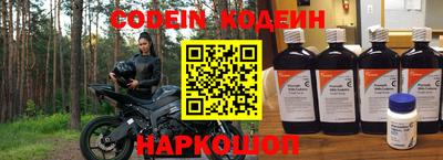прущий лед Азнакаево
