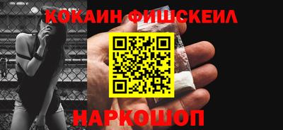 хмурый Балашиха