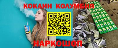 дистиллят марихуана Балахна