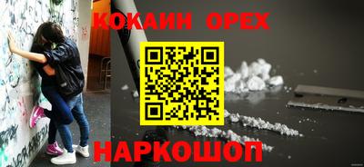 соль ск Балаково