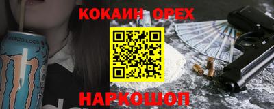 хмурый Балашиха