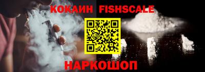 соль ск Балаково