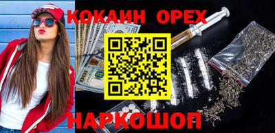 соль ск Балаково