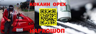 дистиллят марихуана Балахна