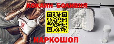 кристаллы Абакан
