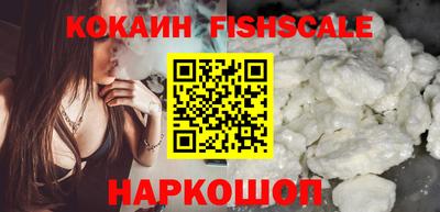соль ск Балаково